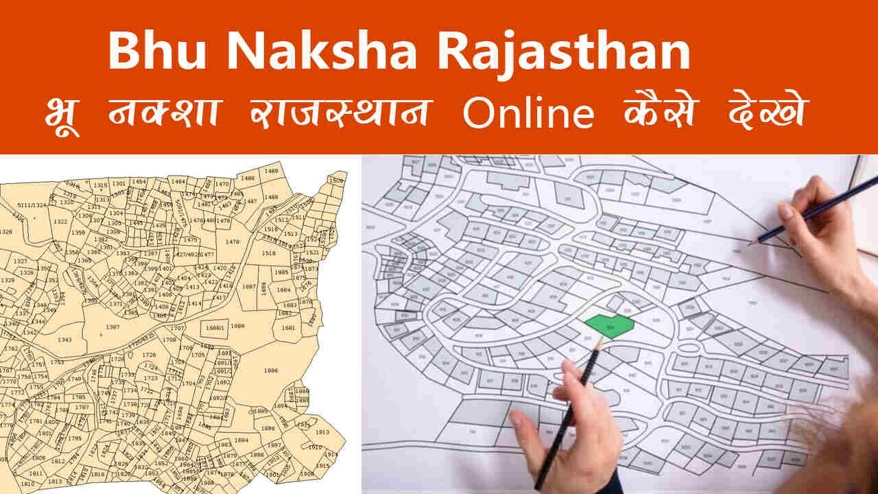Bhu Naksha Rajasthan